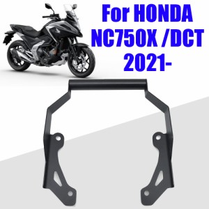 バイク電話ホルダーGPSナビゲーションホンダNC750X NC750 NC 750 X 750X DCT 2021 2022アクセサリー用ブラケット