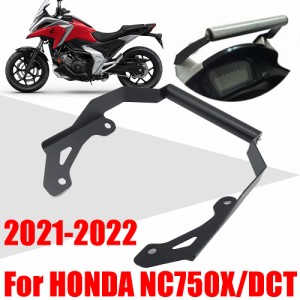 ホンダNC750X NC750 X NC 750 X 750X 2021 2022バイク 二輪アクセサリー携帯電話ホルダーホルダーGPSナビゲーションプレートブラケット