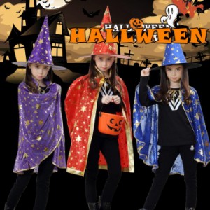 【300円クーポン付き】【送料無料 1000円ぽっきり】子供用マント キッズ ハロウィン 悪魔　吸血鬼 精霊　まじょ 魔女 柄 ハロウィン マン