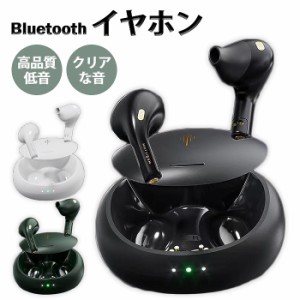 【300円クーポン付き】 ワイヤレス ヘッドセット イヤホン Bluetooth5.2 イヤー 生活防水    IP52　音楽 ゲーム 動画再生 高音質低音 ス