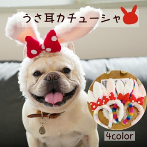 【300円クーポン付き】 犬 カチューシャ ヘアバンド ドッグアクセサリー 犬用 おしゃれ 可愛い 小型犬 中型犬  ペット用コスチューム リ