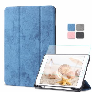 iPad 第6世代 ケース 手帳型 ペン収納 アイパッド iPad 9.7インチ カバー 手帳 レザーケース オートスリープ ACkaban iPad 2018モデル / 