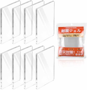 耐震ジェル 耐震マット 70*70*5mm 大きいサイズ 8PCS フリーカット 粘着マット 転倒防止 テレビ 家具 ジェルマット 耐震 地震対策 両面粘