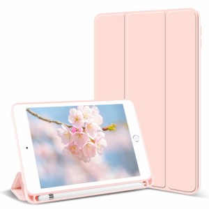 KenKe iPad Mini5 ケース 7.9インチ 軽量 スマート柔らかいTPUシリコン製カバー ペンホルダー付き 三つ折タイプ 全面保護型Apple Pencil