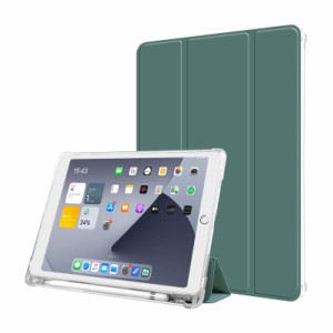 KenKe iPad 9.7 ケース iPad 6世代 ケース(2018モデル) iPad 第5世代 ケース (2017モデル) 軽量 スマート柔らかい TPU 半透明バックカバ