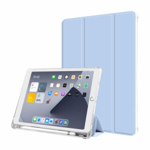 KenKe iPad 9.7 ケース iPad 6世代 ケース(2018モデル) iPad 第5世代 ケース (2017モデル) 軽量 スマート柔らかい TPU 半透明バックカバ