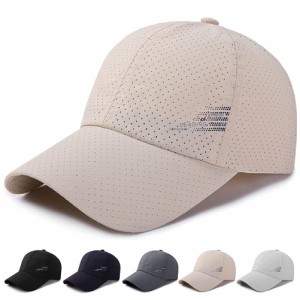 MOWO メッシュキャップ メンズ 通気性 速乾・UVカット 夏 紫外線対策 日除け 軽薄帽子 軽量 ランニング ゴルフ ジョギング 山登り 野球帽