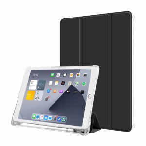 KenKe iPad 10.2 ケース iPad 9/8/7世代 ケース 2021 2020 2019 軽量 スマート柔らかいTPU 半透明シリコン製 iPad カバー ペンホルダー付