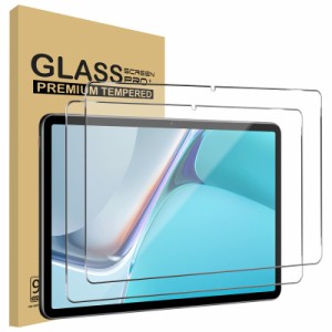 Newzerol2枚For HUAWEI MatePad 11専用 202モデル 強化ガラスフィルム 新型旭硝子素材・0.26mm・2.5D・耐衝撃硬度9H・透過率・飛散防止・