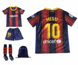 子供用 サッカーユニフォーム FCBサッカーウェア 練習着 トレーニングウェア キッズ 上下セット ソックス付き 収納バッグ付き (26)