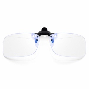 FF FRAZALA クリップオン ブルーライトカットメガネ 軽量型  度なし 視力保護 UV保護 パソコン メガネ 男女兼用