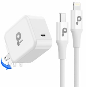 iPhone 充電器 20W 純正 折り畳み式 タイプc 急速充電器MFi認証＆ PSE認証2M USB C ライトニングケーブル付き 超小型 PD アイフォン充電