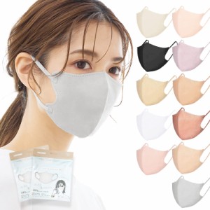 ＬｉｌｙＮａ 通気性改良3層薄型３Dマスク 薄い 立体マスク 不織布 血色マスク バイカラー マスク 不織布マスク カラー ３D マスク 立体 