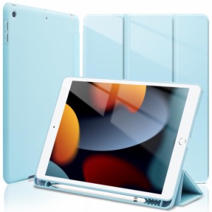 Wonzir iPad 第9世代 ケース iPad 10.2 ケース (2021/2020/2019モデル) ペン収納 スタンド機能 iPad 10.2 インチ 第9世代/第8世代/第7世