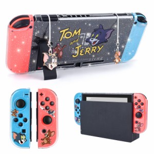 DLseego トムとジェリー Switch 用 ケース クリアケース ニンテンドースイッチ カバー 透明スイッチカバー クリアカバー 分体式カバー PC