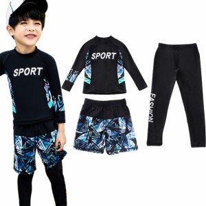 MIIFIT 水着 キッズ 男の子 子供用 キッズ水着 ウェットスーツ 長袖ラッシュガード レギンス ハーフパンツ 上下セット セパレート 紫外線