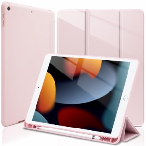 Wonzir iPad 第9世代 ケース iPad 10.2 ケース (2021/2020/2019モデル) ペン収納 スタンド機能 iPad 10.2 インチ 第9世代/第8世代/第7世