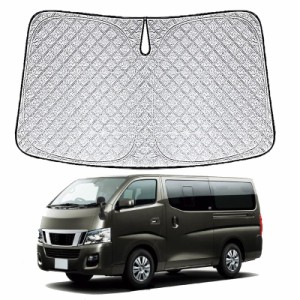 日産 NV350 キャラバン 5代目 E26型 専用サンシェード 車 フロント 2012.6~現行 Nissan NV350 CARAVAN E26 ニッサンフロントガラス用 UV