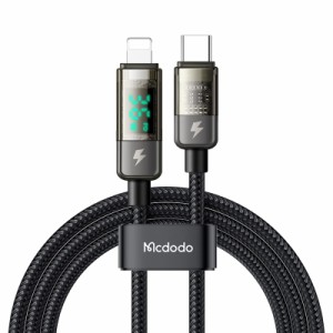 Mcdodo USB-C to ライトニングケーブル 36W PD急速充電 出力スクリーン表示 iPhone 14ケーブル スマートパワーオフ デュアルコア保護チッ