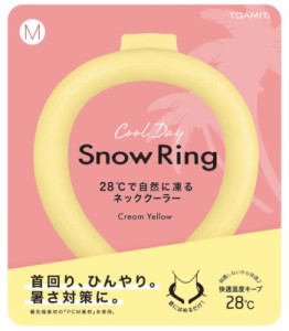 2023夏最新スノーリング Snow Ring ネッククーラー 首回りひんやり 暑さ対策 冷却グッズ 28℃で自然凍結 クールネックリング 熱中症対策 