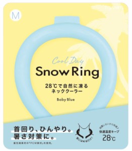 2023夏最新スノーリング Snow Ring ネッククーラー 首回りひんやり 暑さ対策 冷却グッズ 28℃で自然凍結 クールネックリング 熱中症対策 