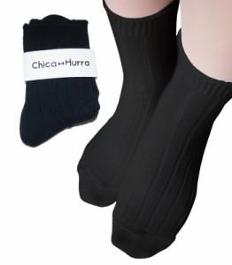 Chica Hurra ブラック 23-25cm レディース 女性 用 ソックス 靴下 無地 同色 2足 セット リブ ロークルー丈 黒色 そっくす 足に優しい 汚