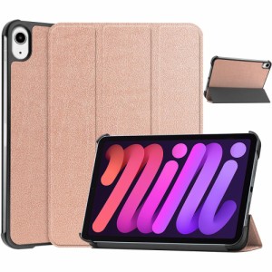 iPad Mini6 (8.3インチ) ケース 新型 iPad Mini6 カバー スタンド機能付き 保護ケースiPad Mini6 タブレット ケース 三つ折 高級PU レザ