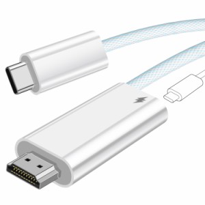 USB Type C to HDMI交換ケーブル 1.8M タイプC HDMI変換アダプターUSB C 100W PD 給電ポート付き 4K1080P解像度 HD変換 TVモード  Switch