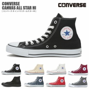 コンバース キャンバス オールスター CONVERSE CANVAS ALL STAR HI ハイカット スニーカー レディース コアカラー 定番 CVHI-L アミアミ 