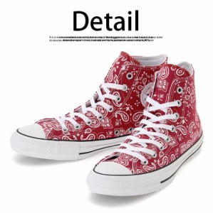 red bandana converse