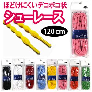 【ゆうパケット対応可能】is-fit シューレース SHOE LACE120cm スニーカー ほどけにくい 8色展開 NS131 アミアミ あみあみ amiami