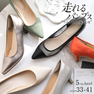 【サイズ交換送料無料】パンプス 痛くない 歩きやすい ポインテッド 5cmヒール ローヒール クッション 脱げない 柔らかい スエード スム