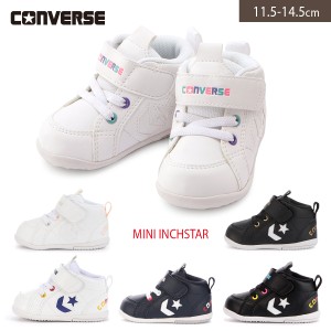 ミドルカット ハイカット コンバース ミニ インチスター CONVERSE MINI INCHSTAR スニーカー 履きやすい キッズ ジュニア ベビー カジュ