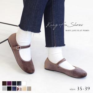 パンプス ぺたんこ ラウンドトゥ メリージェーン フラット シューズ カンフーシューズ チャイナシューズ 0.5センチヒール 歩きやすい レ