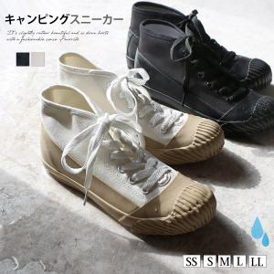 【最終売り尽くし!】スニーカー キャンバス綿 レースアップ ラバーソール スニーカー 1.5センチヒール キャンバス綿 レディース 紐 ロー