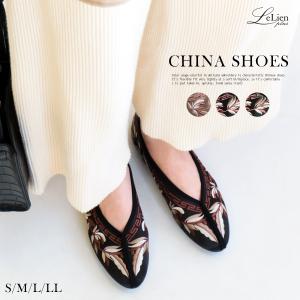 フラット シューズ 刺繍の通販|au PAY マーケット