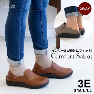【最終売り尽くし!】スリッポン サイドゴア 痛くない 2WAY オフィス サボ 3センチヒール コンフォート レディース 歩きやすい 履きやす