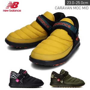 スニーカー あったか アウトドア ニューバランス キャラバンモック New Balance CARAVAN MOC MID スリッポン 撥水 レディース 防寒 ミド