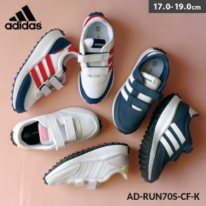 ローカット 面ファスナー スニーカー adidas RUN70S-CF-K 2センチヒール 痛くない キッズ ジュニア ベビー 歩きやすい 履きやすい 高機能