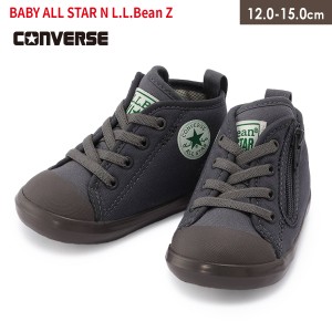 履きやすい 歩きやすい スニーカー BABY ALL STAR N L.L.Bean Z コンバース CONVERSE ベビー オールスター N L.L.Bean Z クッション キッ