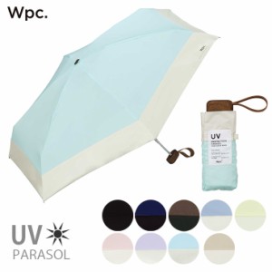 UVカット 晴雨兼用 w.p.c ワールドパーティー パラソル 日傘 雨傘 遮光 切り継ぎタイニー 折り畳み傘 雨 遮光 遮熱 撥水 コンパクト 折り