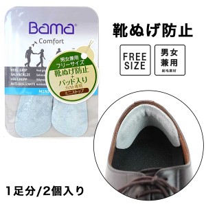 【ゆうパケット対応可能】BAMAミニストップコロンブス かかとパッド C035 アミアミ あみあみ amiami