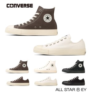 スニーカー 痛くない 歩きやすい CONVERSE コンバース ALL STAR (R) EY オールスター (R) ローカット レディース ハイカット 紐 レースア