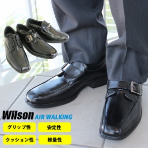 リピーター多数 軽量！メンズビジネスシューズ ビット ストラップ レースアップ モンクストラップ AIR WALKING 靴 フォーマル 紳士靴 通