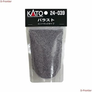 KATO バラスト ユニトラックタイプ 24-039 ジオラマ用品