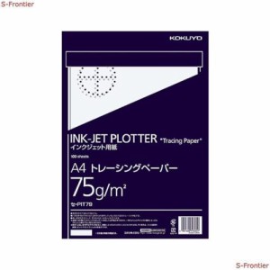 コクヨ(KOKUYO) インクジェット プロッター用紙 トレーシングペーパー A4 100枚 セ-PIT79