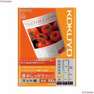 コクヨ(KOKUYO) コピー用紙 A4 マット紙 厚口 100枚 インクジェットプリンタ用紙 KJ-M16A4-100