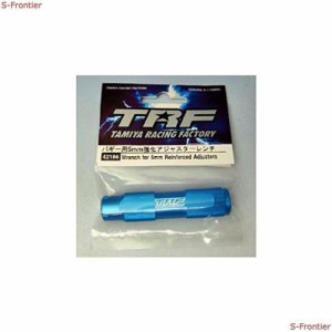 タミヤ TRFシリーズ No.86 バギー用 5mm 強化 アジャスターレンチ