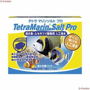 テトラ (Tetra) マリンソルトプロ 楽々水替パック(10L用×5袋入) 海水 アクアリウム