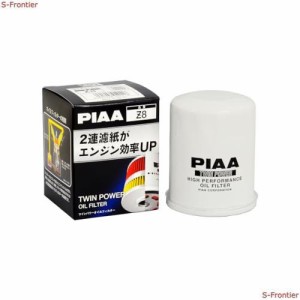 PIAA オイルフィルター オイルエレメント ツインパワー 《当社独自開発の2連濾紙構造の高機能エレメント》 1個入 [ホンダ/イスズ車用] CR